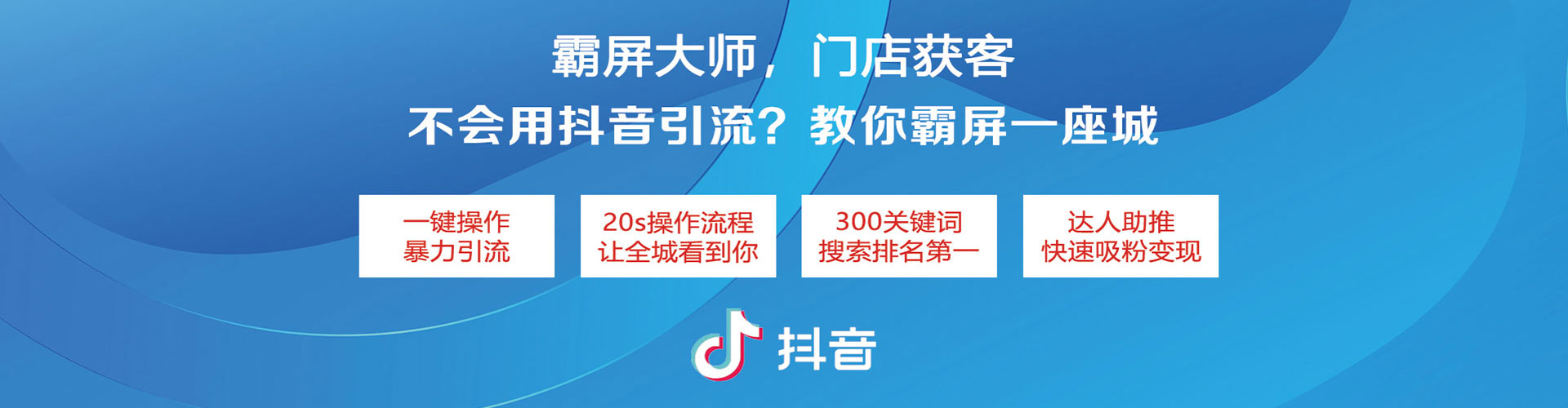 阿拉善信息流营销