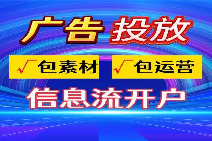 竞价广告平台端口开户的注意事项与技巧