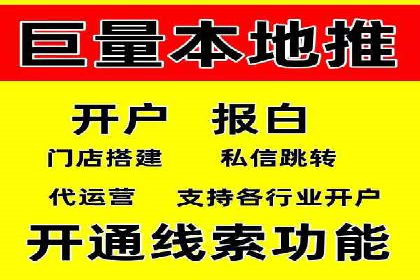 SEM托管优化案例：提升广告投放ROI